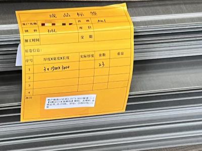 Xurui metall kemasi 316 zanglamaydigan po'latdan yasalgan plastinka